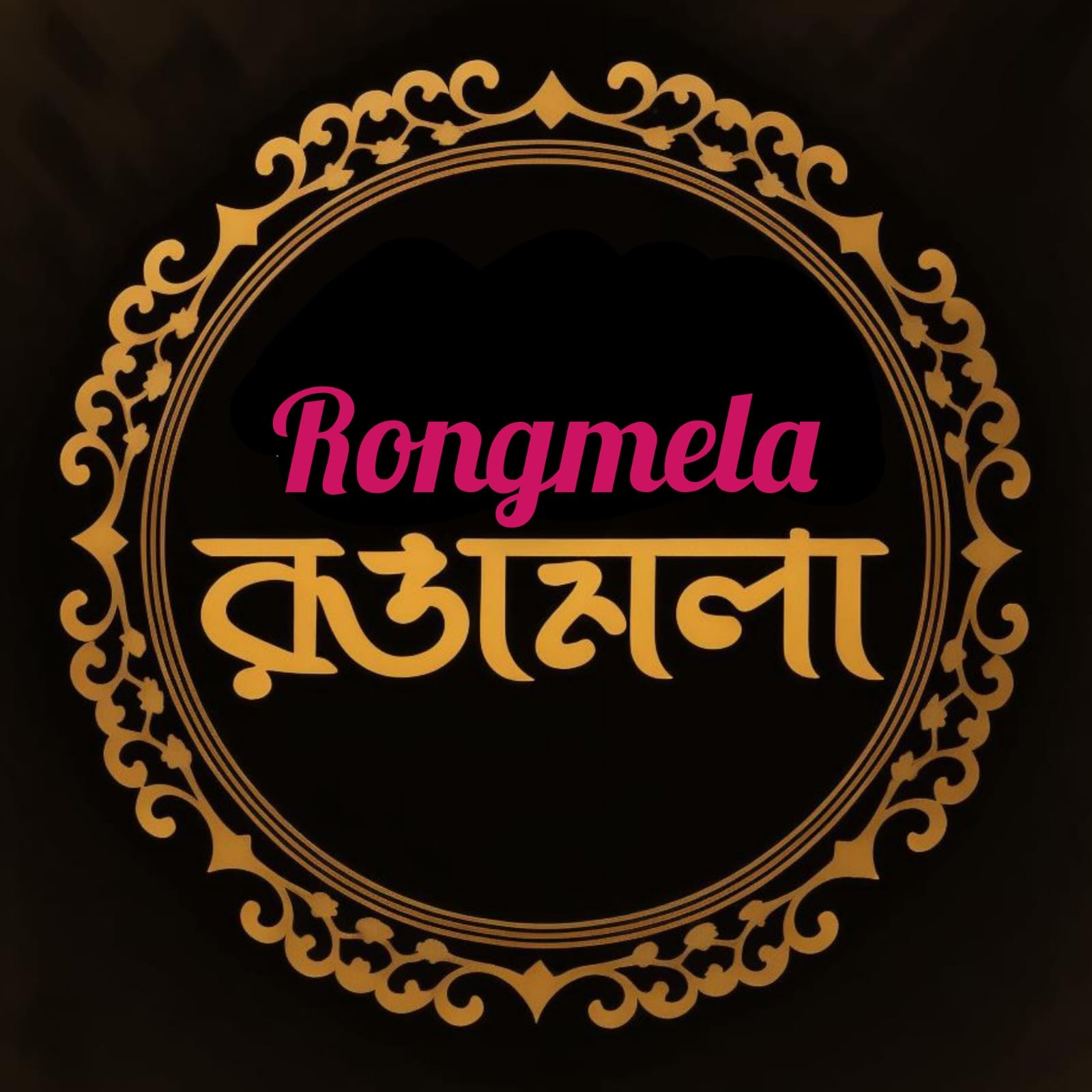 Rongmela